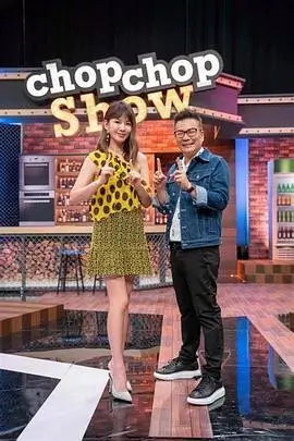 慢火候 综艺全集免费在线观看