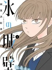声音修理铺 综艺在线观看
